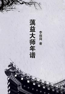双面伪显