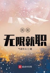 玄冰传说