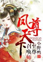 男神住隔壁：逃婚鲜妻是影帝