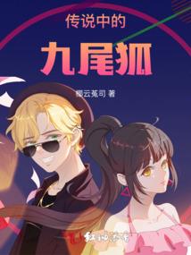 仙道祖师