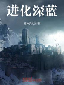 异世独我逍遥行