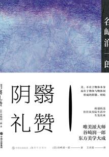 三月梨花色如月