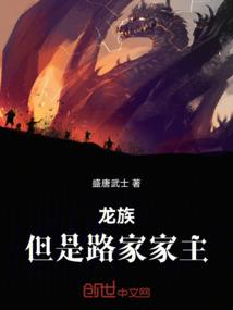 为你，我愿一直轮回
