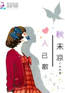 温柔的泪