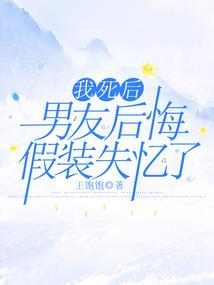茅山最后一个道士