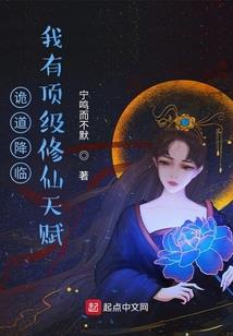 重生倚天之武当传人