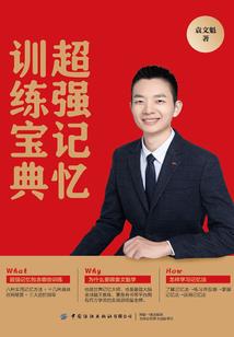 东方恋神录
