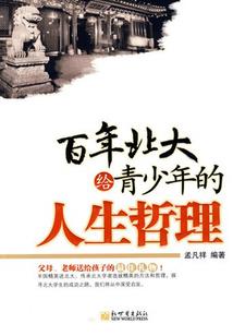 九星冥神