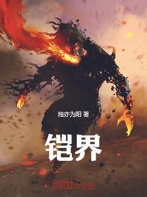流星划过天际