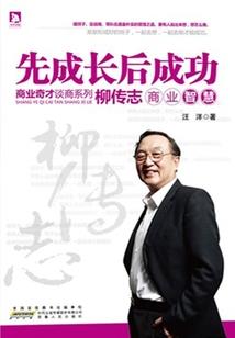 玄逆神诀