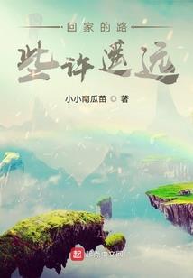 重生之剑侠如梦