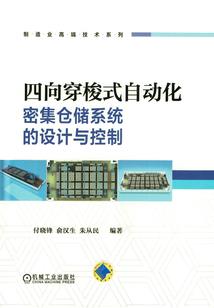 懒丫头误撞冷王子