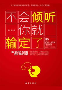 那些年爱过的男孩