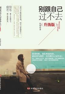 诡界简史