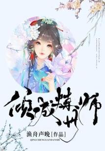 太阳系的左侧