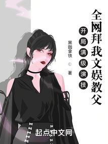暗黑魔君
