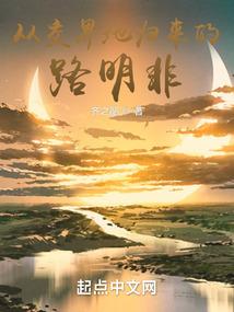 古天宫延恋仙