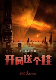 从一拳开始五五开