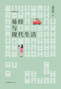 后修真时代启示录