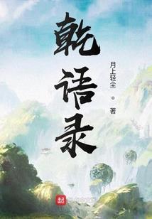 剑起动九州