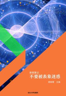 创世超体