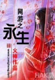 恰好钟意你