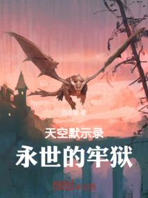 公主四叶草计划