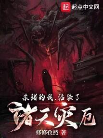 红豆南生