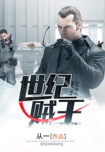 丧尸史记