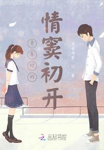 超级特工长江一号