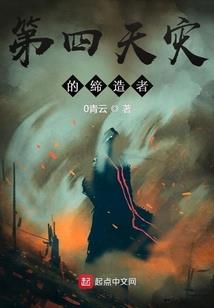 天降人皇