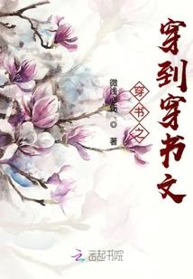灰烬之散华