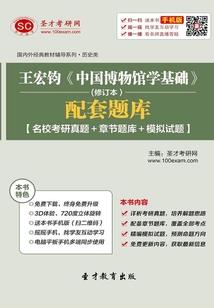 命运的临界点