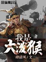 与星光相随