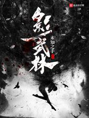 反攻古蛮王朝