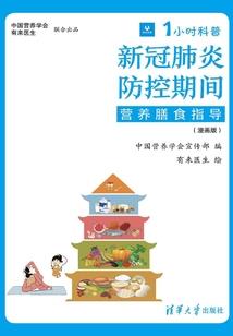 明魂—重生