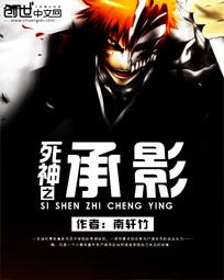 荒炎法师