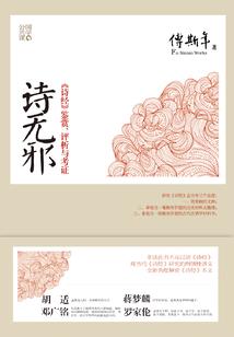 事无艰难，何来英雄！