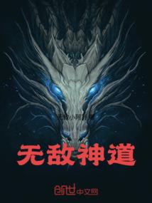 捉鬼小道姑
