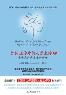 皇凰配