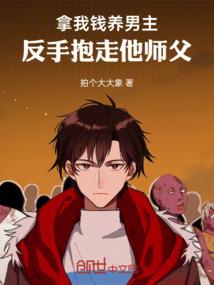 麻雀要变金凤凰