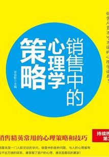 异世苍茫