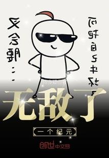 妃虐不可
