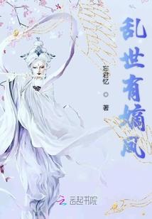 末林
