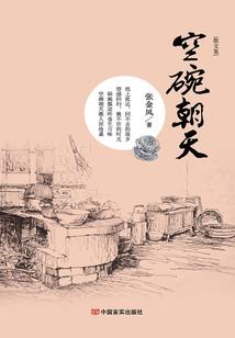 窃爱