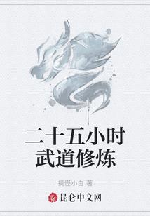 重生之元珠