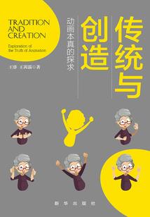 双子幻神