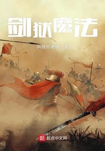 蝶殇梦倚