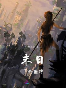 魔鬼空间