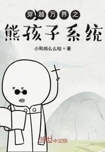 娱乐之缔造大明星